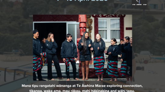 Te Hoe Tū 2026 - Registrations Open